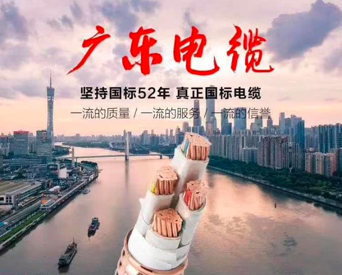 中压电缆和高压电缆有哪些型号?它们的的执行标准是什么?